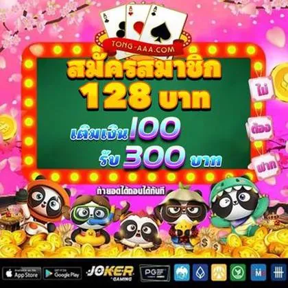 GGGGAME
