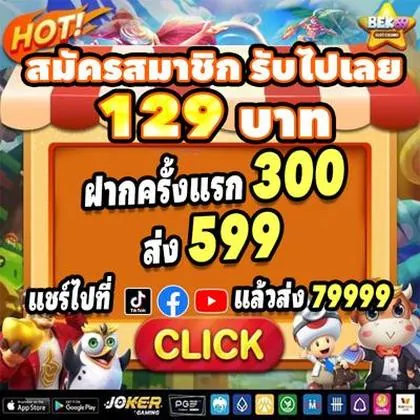 GGGGAME