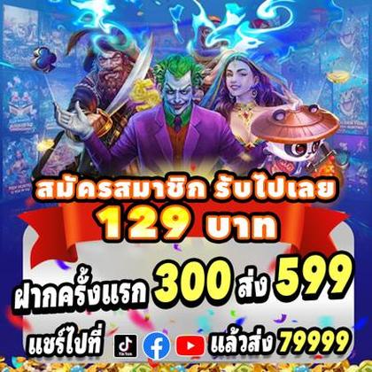 GGGGAME