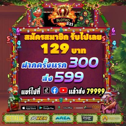 GGGGAME